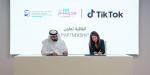 إطلاق أكبر مكتبة دروس تعليمية عربية مجانية - الهلال الإخباري