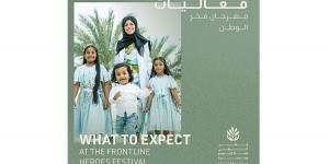 مرسى عجمان يستقبل «فخر الوطن» غداً - الهلال الإخباري