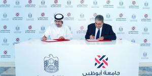 «المالية» وجامعة أبوظبي تعزّزان التعاون البحثي والتدريب - الهلال الإخباري
