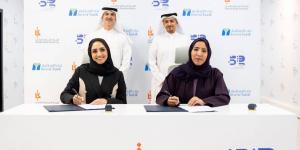 شراكة لدعم الثقافة المالية للأطفال - الهلال الإخباري