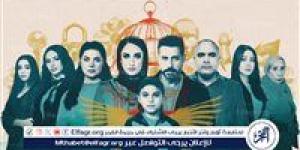 بعد خلط أحداث المسلسل بقضية طفل دمنهور.. الجهة المنتجة لـ مسلسل "لام شمسية" تصدر بيانًا - الهلال الإخباري
