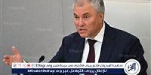 فولودين: الدول الأوروبية تتحول إلى أنظمة شمولية - الهلال الإخباري