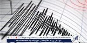 وقوع زلزال بقوة 7،5 درجة قبالة سواحل تشيلي وتحذير من تسونامي - الهلال الإخباري