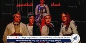 "قضية أنوف" و"نساء شكسبير".. الليلة ضمن المهرجان الختامي لنوادي المسرح بالقناطر الخيرية - الهلال الإخباري