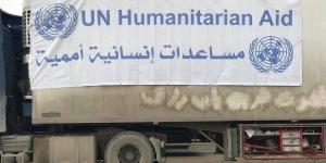 منظمة نرويجية: اقتراح إسرائيل توزيع المساعدات في غزة «يخالف المبادئ الإنسانية» - الهلال الإخباري