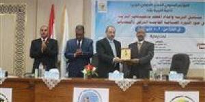انطلاق فعاليات المؤتمر السنوي السابع "الدولي الرابع" مستقبل التربية وإعداد المعلم بالمجتمعات العربية بجامعة جنوب الوادي - الهلال الإخباري