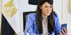 وزيرة التخطيط والتنمية الاقتصادية والتعاون الدولي تتابع مع المفوضية الأوروبية تنفيذ المرحلة الثانية من آلية مساندة الاقتصاد الكلي ودعم الموازنةMFA - الهلال الإخباري