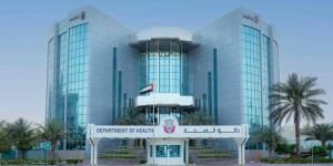أبوظبي.. إغلاق 4 منشآت صحية تمهيداً لإحالة العاملين فيها إلى النيابة العامة - الهلال الإخباري
