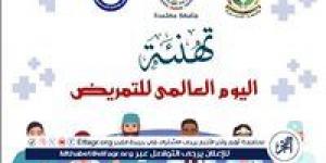 في اليوم العالمي للتمريض.. رئيس جامعة المنصورة يُشيد بعطائهم الإنساني ودورهم المحوري في دعم المنظومة الصحية - الهلال الإخباري