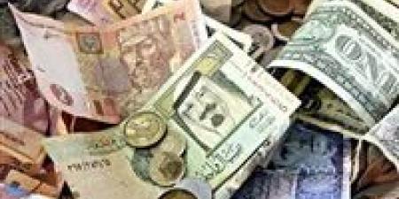 سعر الدرهم الإماراتي في البنك المركزي المصري اليوم 9/5/2025 - الهلال الإخباري
