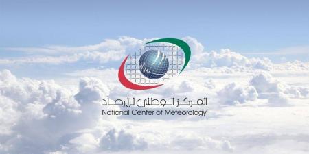 الإمارات.. طقس السبت صحو نهاراً رطب ليلاً - الهلال الإخباري