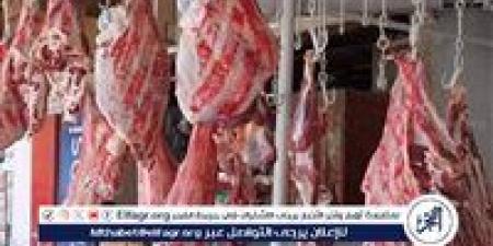 تعرف على أسعار اللحوم البلدى اليوم الإثنين الموافق 12-5-2025 فى سوهاج - الهلال الإخباري