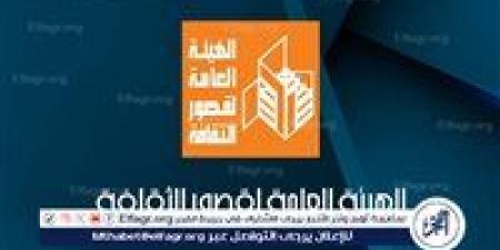 اليوم.. قصور الثقافة تطلق فعاليات مبادرة "مصر تتحدث عن نفسها" بالوادي الجديد - الهلال الإخباري