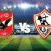 الأهلي ضد الزمالك.. الموعد والتشكيل المتوقع والقنوات الناقلة - الهلال الإخباري