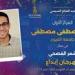 طلاب جامعة الفيوم يحصدون مراكز متقدمة في مسابقة إبداع 13 - الهلال الإخباري