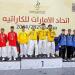 كلباء يثمن إنجازات فريقي الجودو والكاراتيه - الهلال الإخباري
