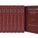 منشورات القاسمي تستعرض إصداراتها في معرض الدوحة الدولي للكتاب - الهلال الإخباري