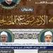 "الأزهر وصناعة المصلحين".. أول مؤتمر دولي للطلاب الوافدين بكلية العلوم الإسلامية والعربية - الهلال الإخباري