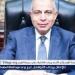 محافظ المنيا: نسب إنجاز متميزة في التعامل مع شكاوى المواطنين خلال أبريل 2025 - الهلال الإخباري