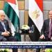 عاجل- السيسي وعباس من موسكو: تحالف عربي لدعم فلسطين وإنهاء الحرب على غزة - الهلال الإخباري