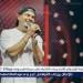 عمرو دياب يعلن موعد إصدار ألبومه الجديد في حفله الأخيرة بالكويت - الهلال الإخباري
