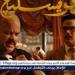 تعرف على موعد عرض الحلقة الجديدة من مسلسل "برسيتيج" لـ مصطفى غريب ومحمد عبدالرحمن - الهلال الإخباري