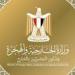 مصر وقطر ترحبان بإعلان حركة حماس موافقتها على إطلاق سراح رهينة أمريكي كان محتجزا لديها - الهلال الإخباري