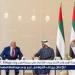 بحضور ترامب وبن زايد.. أبو ظبي تطلق المرحلة الأولى من مجمع الذكاء الاصطناعي - الهلال الإخباري
