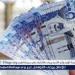 عودة البنوك.. سعر الريال السعودي مقابل الجنيه المصري اليوم الثلاثاء 10 يونيو 2025 - الهلال الإخباري