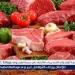 أسعار اللحوم اليوم الخميس 12-6-2025 في الأسواق ومحال الجزارة بقنا - الهلال الإخباري