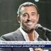 كاظم الساهر يعود إلى المسرح في عُمان.. 14 أغسطس - الهلال الإخباري