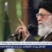مسؤول إسرائيلي: أنصح خامنئي بتغيير غرفة النوم ليلا! - الهلال الإخباري