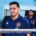 الأهلي يفكر في إعارة الدبيس وضم بديلين - الهلال الإخباري
