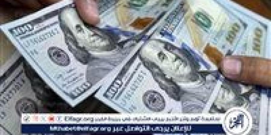 عاجل:- ارتفاع سعر الدولار مقابل الجنيه المصري اليوم الخميس 6 فبراير 2025 - الهلال الإخباري