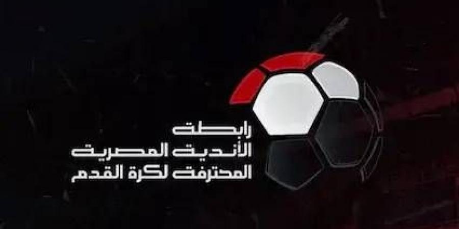 واقعة غريبة في مباراة الزمالك وبتروجت - الهلال الإخباري