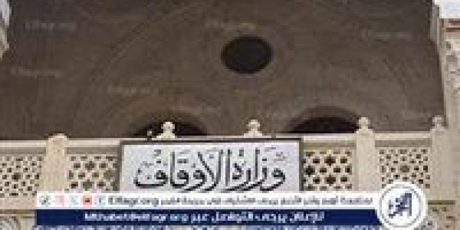الأوقاف: الساعي على الأرملة كالمجاهد في سبيل الله - الهلال الإخباري