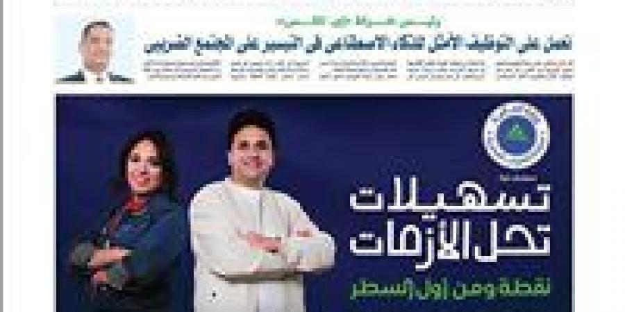 رئيس شركة «إى. تاكس»: نعمل على التوظيف الأمثل للذكاء الاصطناعى فى التيسير على المجتمع الضريبى - الهلال الإخباري
