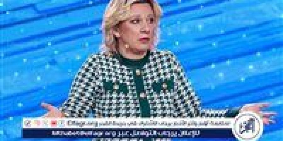 زاخاروفا تسخر من دعوة خبير أوكراني لتدميرها بواسطة الذكاء الاصطناعي - الهلال الإخباري