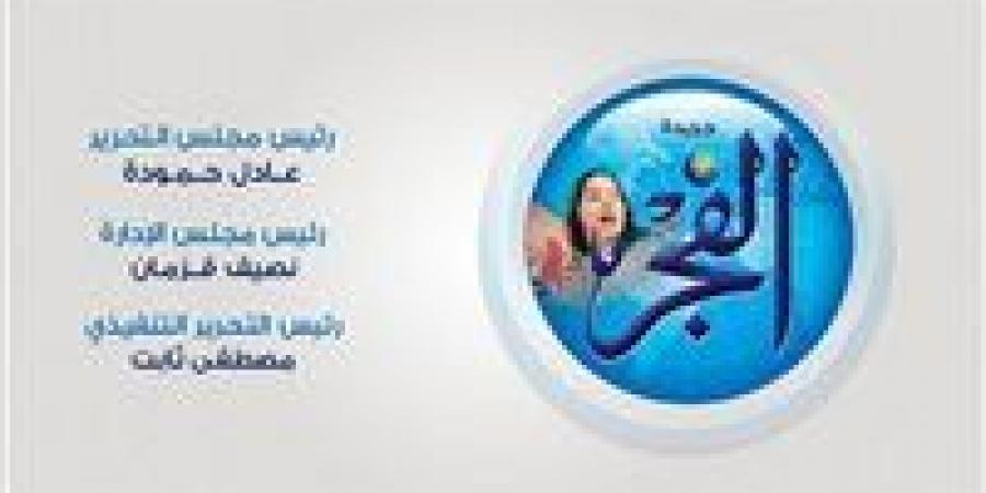 رئيس البنك الأهلي: طارق مصطفى مش مضايق بعد فشل انتقاله لتدريب الزمالك - الهلال الإخباري