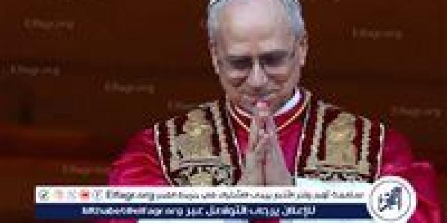 تفاصيل صادمة عن مكالمة سرية للبابا ليون الـ14 عشية تنصيبه - الهلال الإخباري