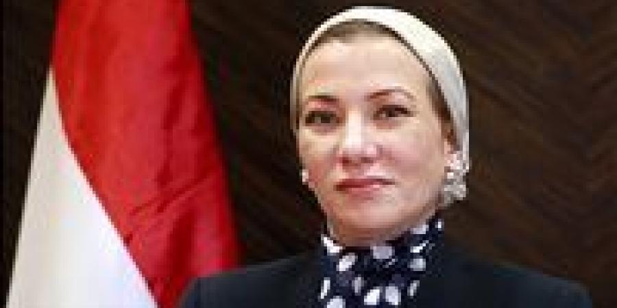 وزيرة البيئة: تكلفة تأخير العمل على مواجهة التغير المناخى أعلى بكثير من تكلفة التكيف معه - الهلال الإخباري