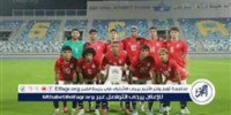 موعد مباراة مصر وتنزانيا في أمم إفريقيا للشباب - الهلال الإخباري