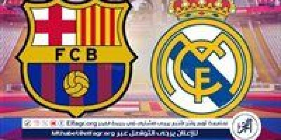 يلا شوت برشلونة LIVE.. مشاهدة مباراة برشلونة وريال مدريد بث مباشر جودة عالية اليوم في الدوري الإسباني - الهلال الإخباري