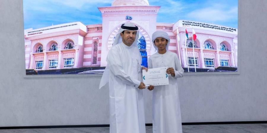 إنجاز لطلبة مراكز مكتوم بجائزة رأس الخيمة للقرآن - الهلال الإخباري