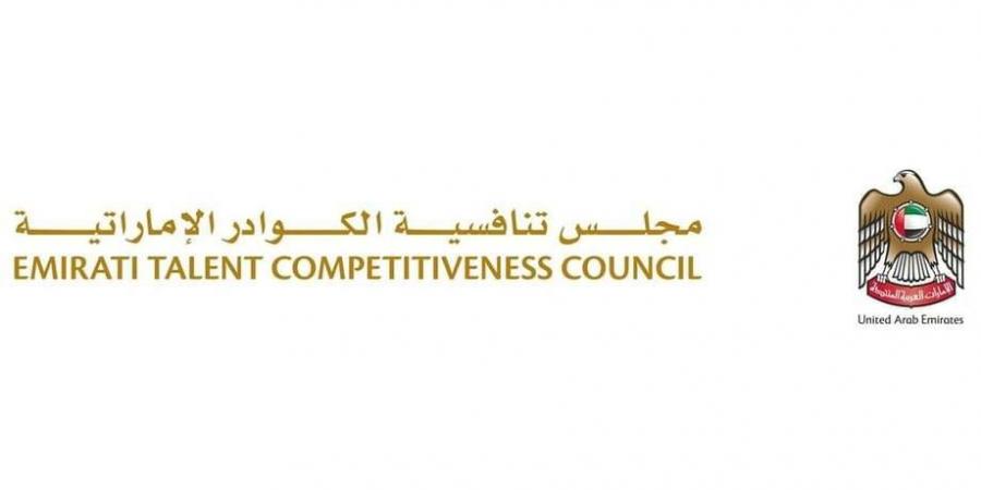 معارض «نافس» للتوظيف تتيح آلاف الفرص للمواطنين في 2025 - الهلال الإخباري