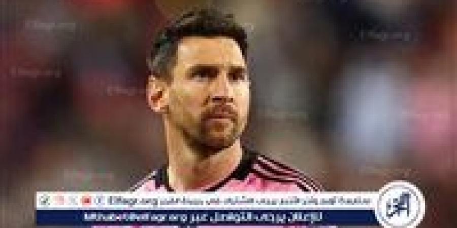 غياب مفاجئ لميسي عن تدريبات إنتر ميامي قبل موقعة الأهلي في افتتاح كأس العالم للأندية 2025 - الهلال الإخباري