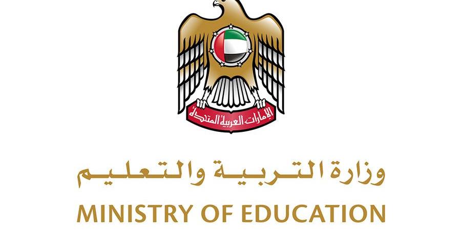 تعرّف إلى الإجراءات التأديبية للطلبة المخلّين بنظام الاختبارات المركزية - الهلال الإخباري