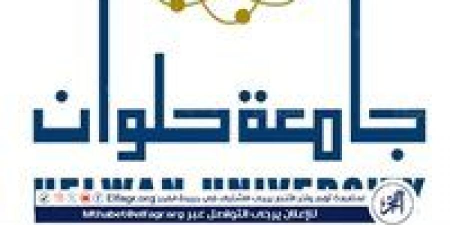 تعرف علي برنامج المعلوماتية الطبية بكلية الحاسبات والذكاء الاصطناعي بجامعة حلوان - الهلال الإخباري