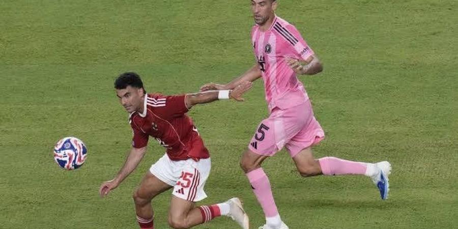 سترة التتبع الجديدة تثير التساؤلات بعد خروج زيزو المفاجئ في كأس العالم للأندية - الهلال الإخباري