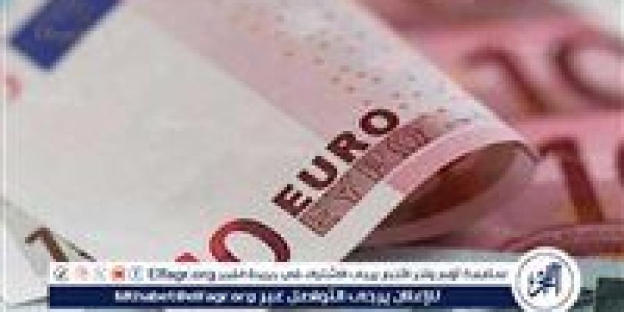 تراجع سعر اليورو اليوم في البنوك والسوق السوداء الأربعاء 18\6\2025 مقابل الجنيه - الهلال الإخباري